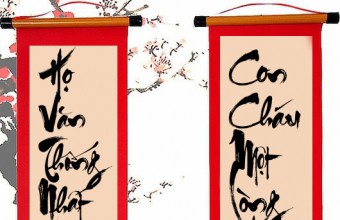 Kính mời đăng ký tiết mục văn nghệ  Đại Hội Họ Văn Việt Nam