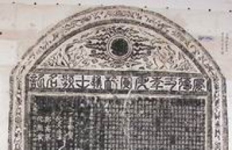 Ngài: VĂN VỸ(VĨ)