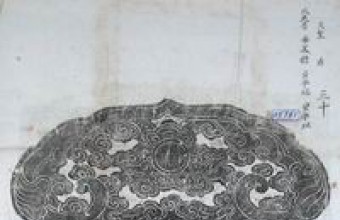 Ngài VĂN ĐỨC GIAI