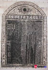 Ngài: VĂN VỸ(VĨ)